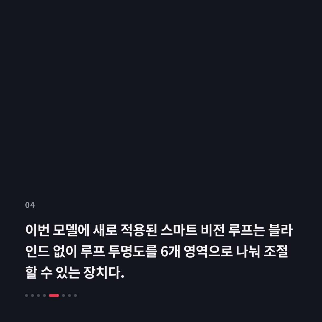 4번째 카드