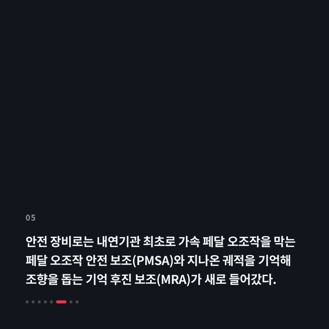 5번째 카드