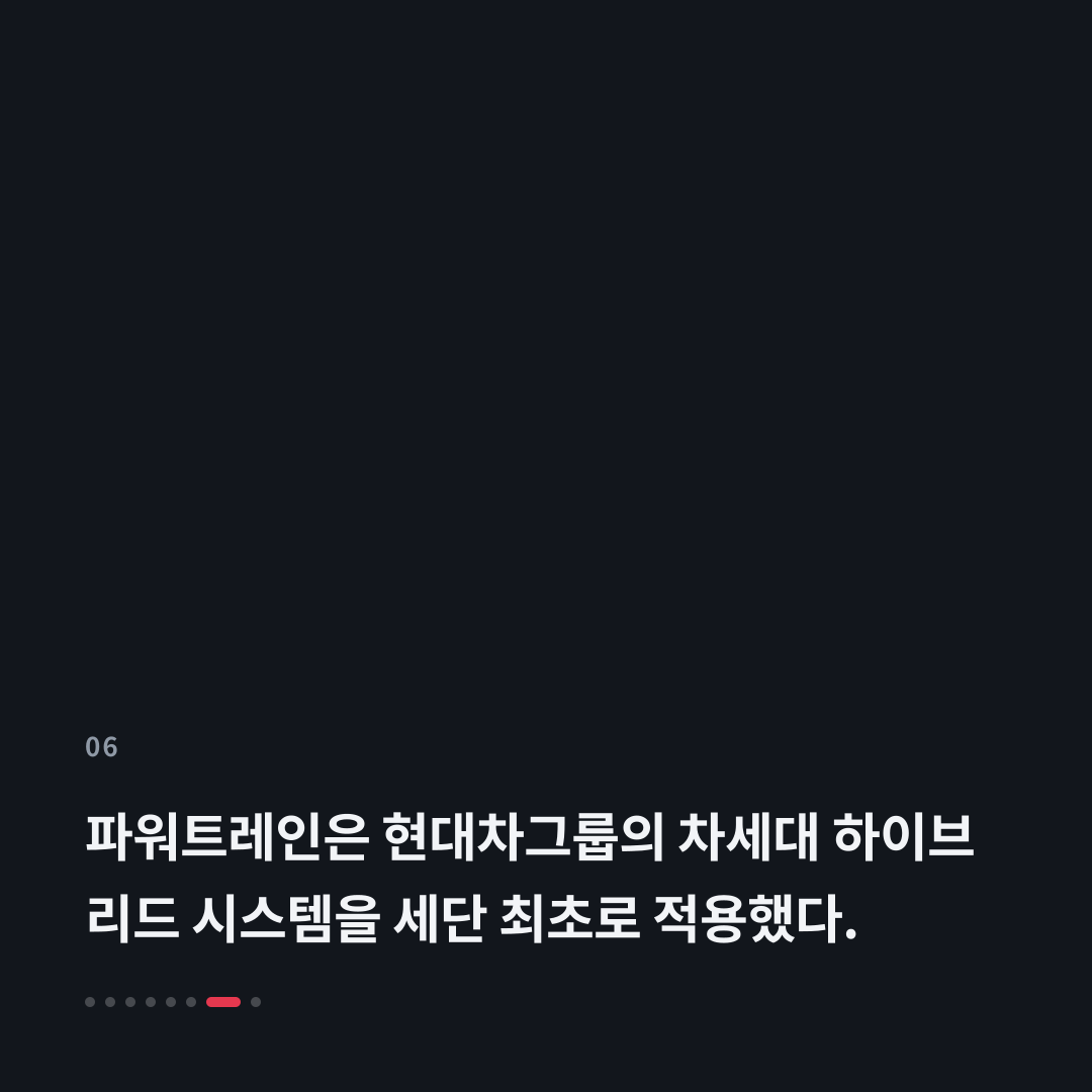 6번째 카드