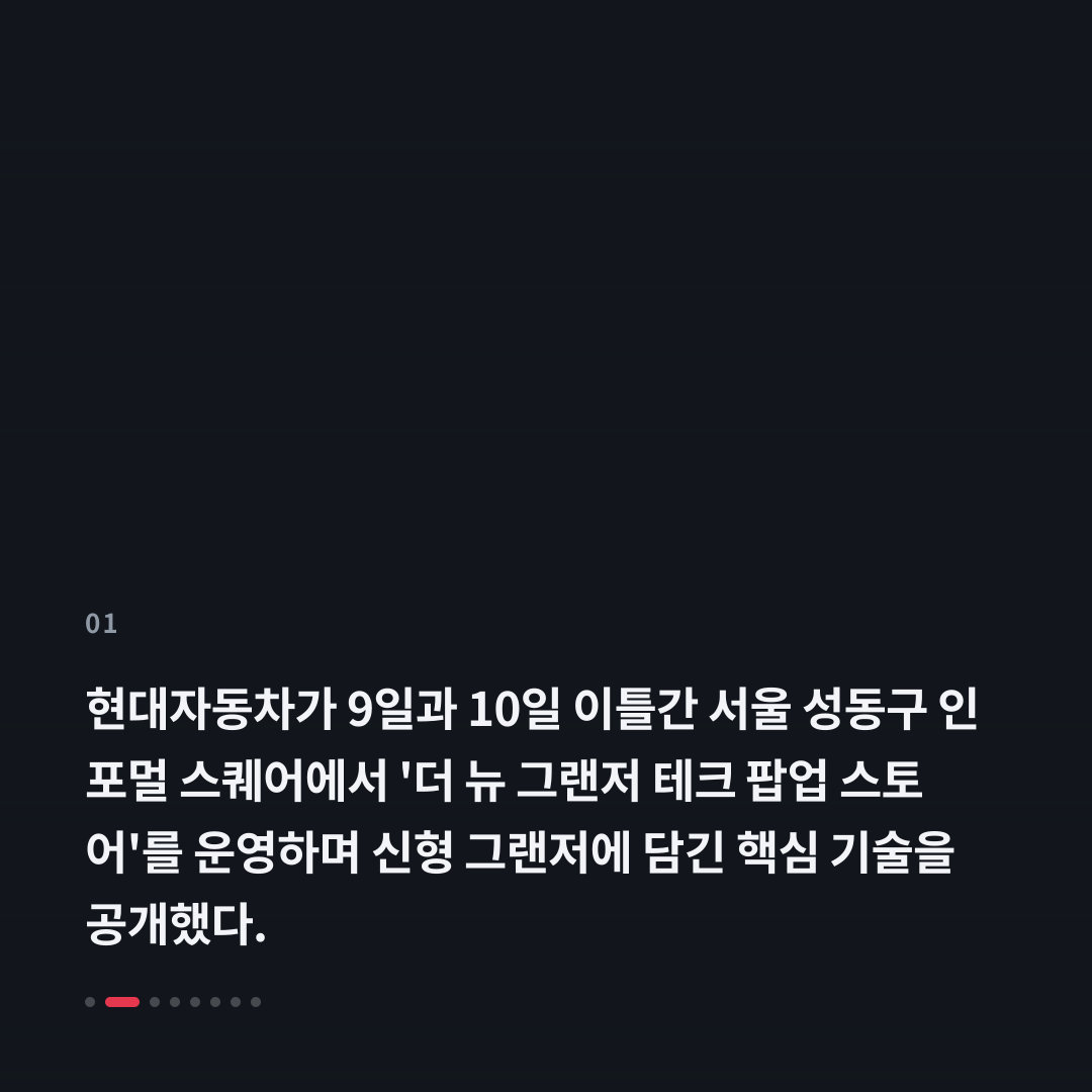 1번째 카드