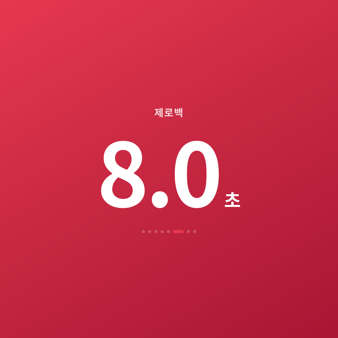 5번째 카드
