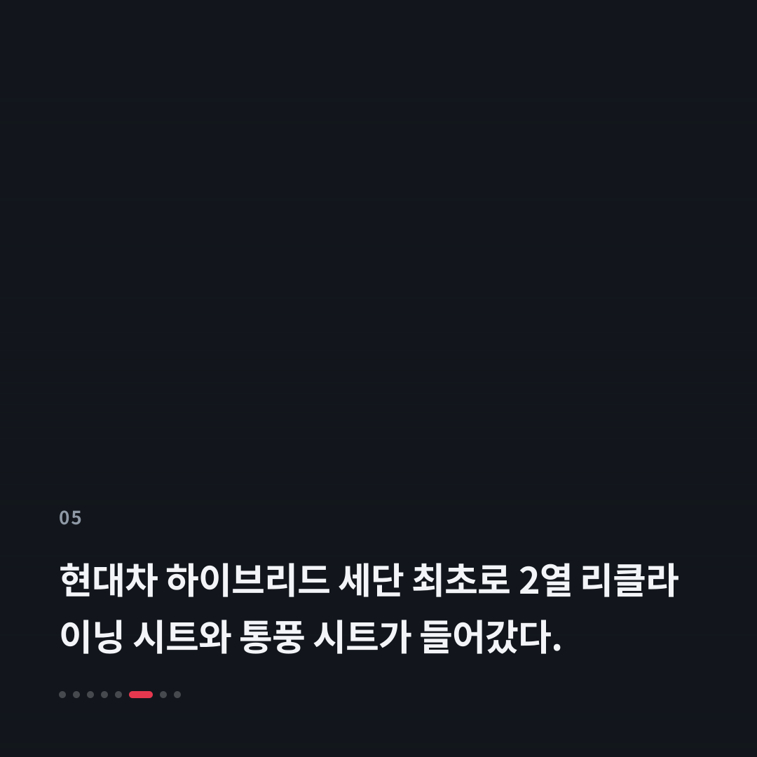 5번째 카드