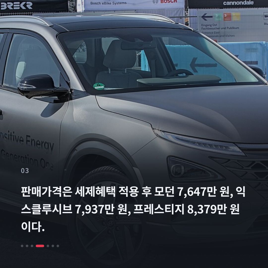 3번째 카드