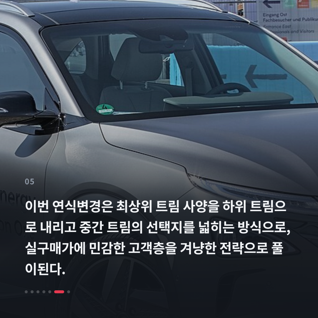 5번째 카드