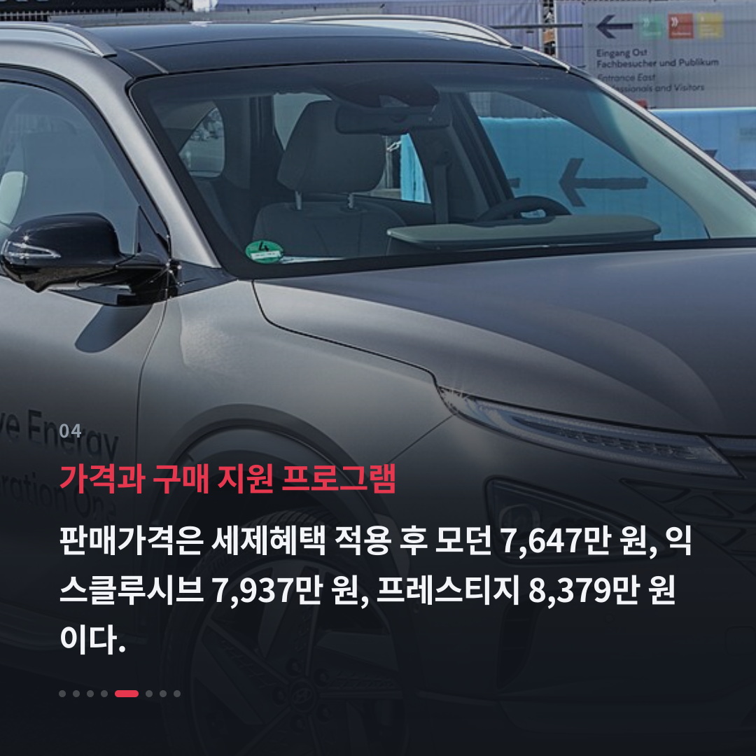 4번째 카드