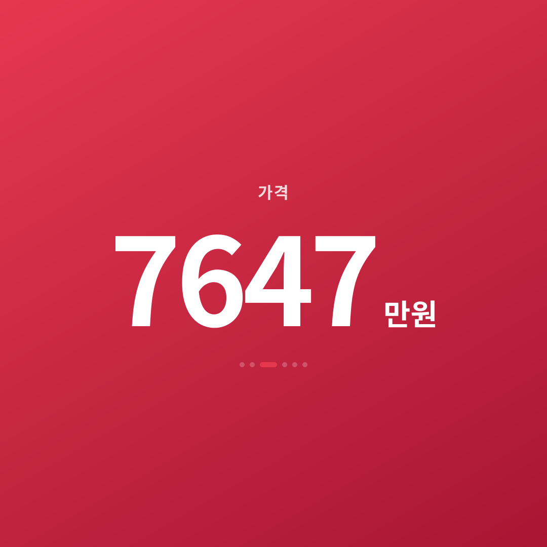 2번째 카드