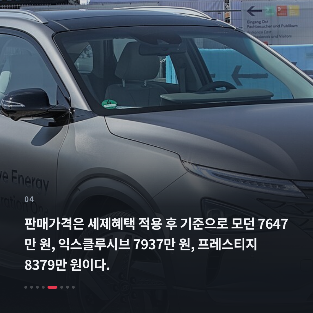 4번째 카드