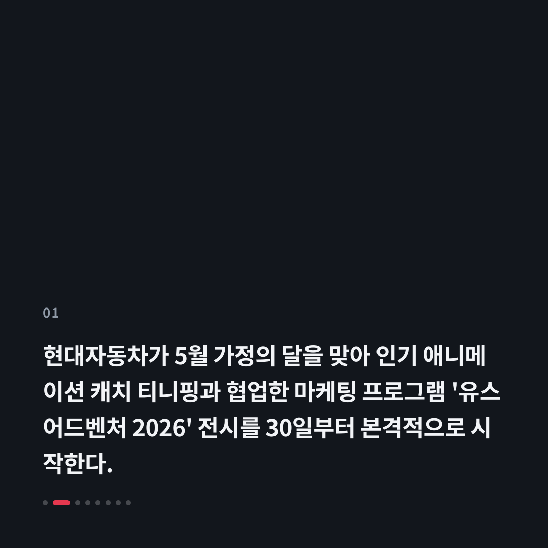 1번째 카드