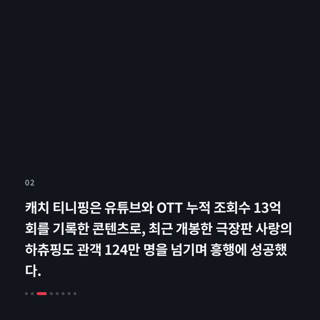 2번째 카드