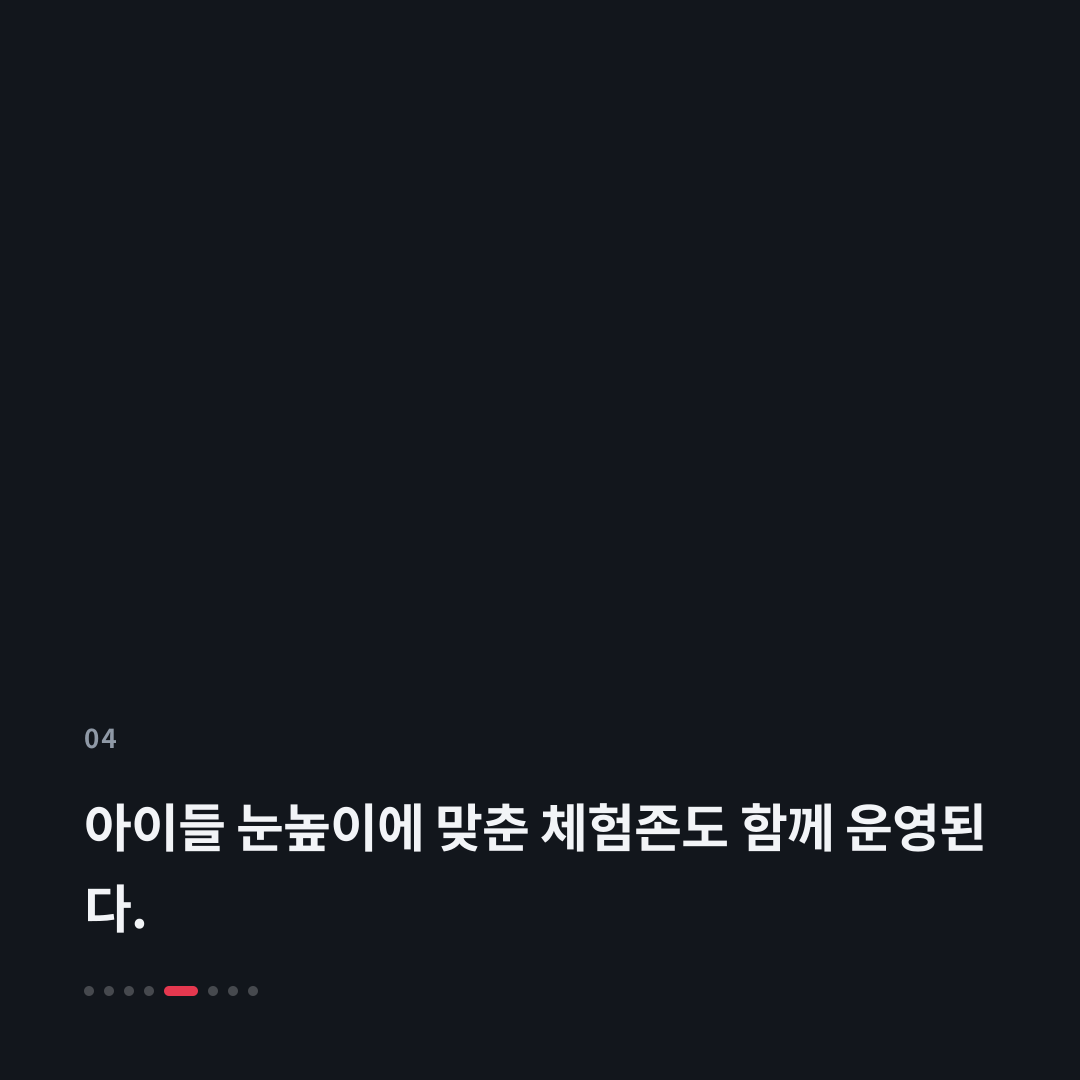 4번째 카드