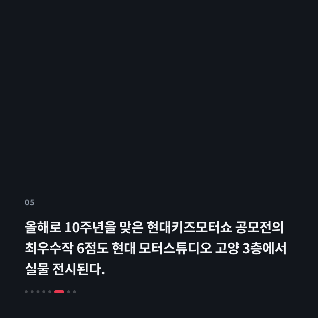 5번째 카드