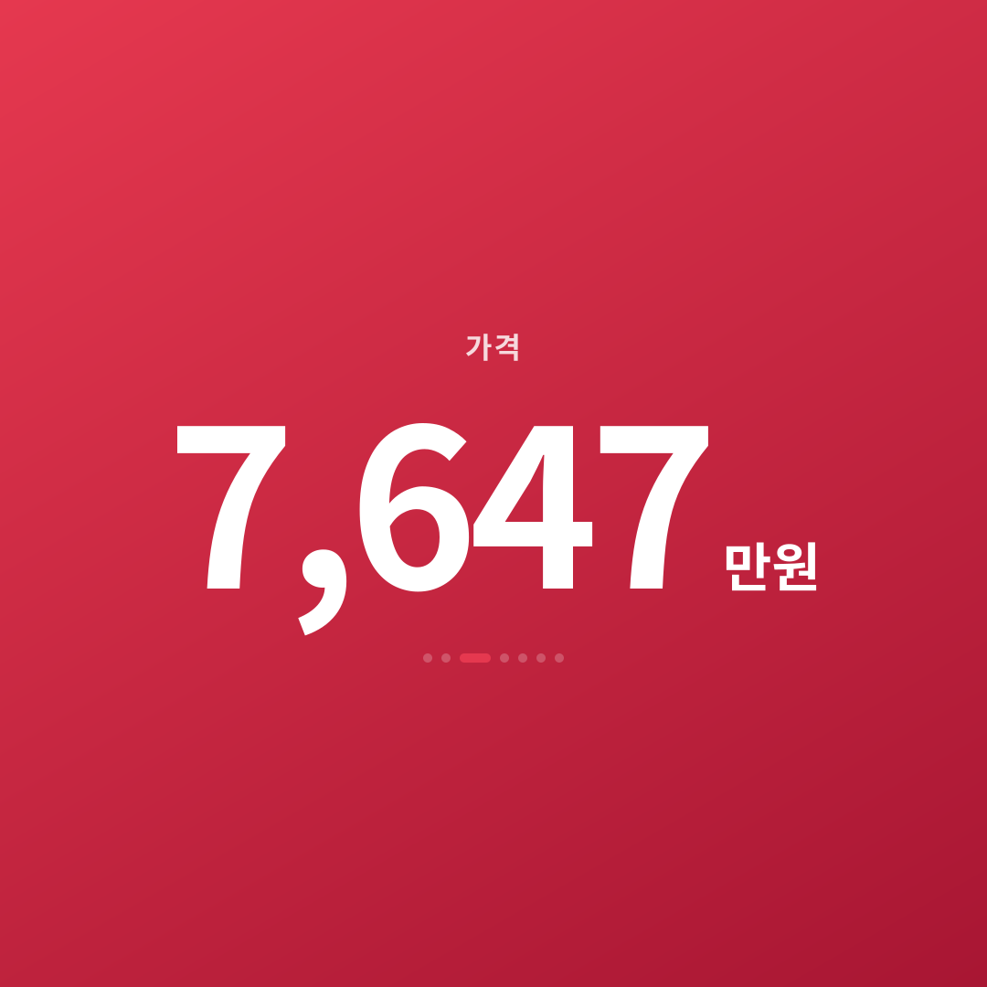 2번째 카드