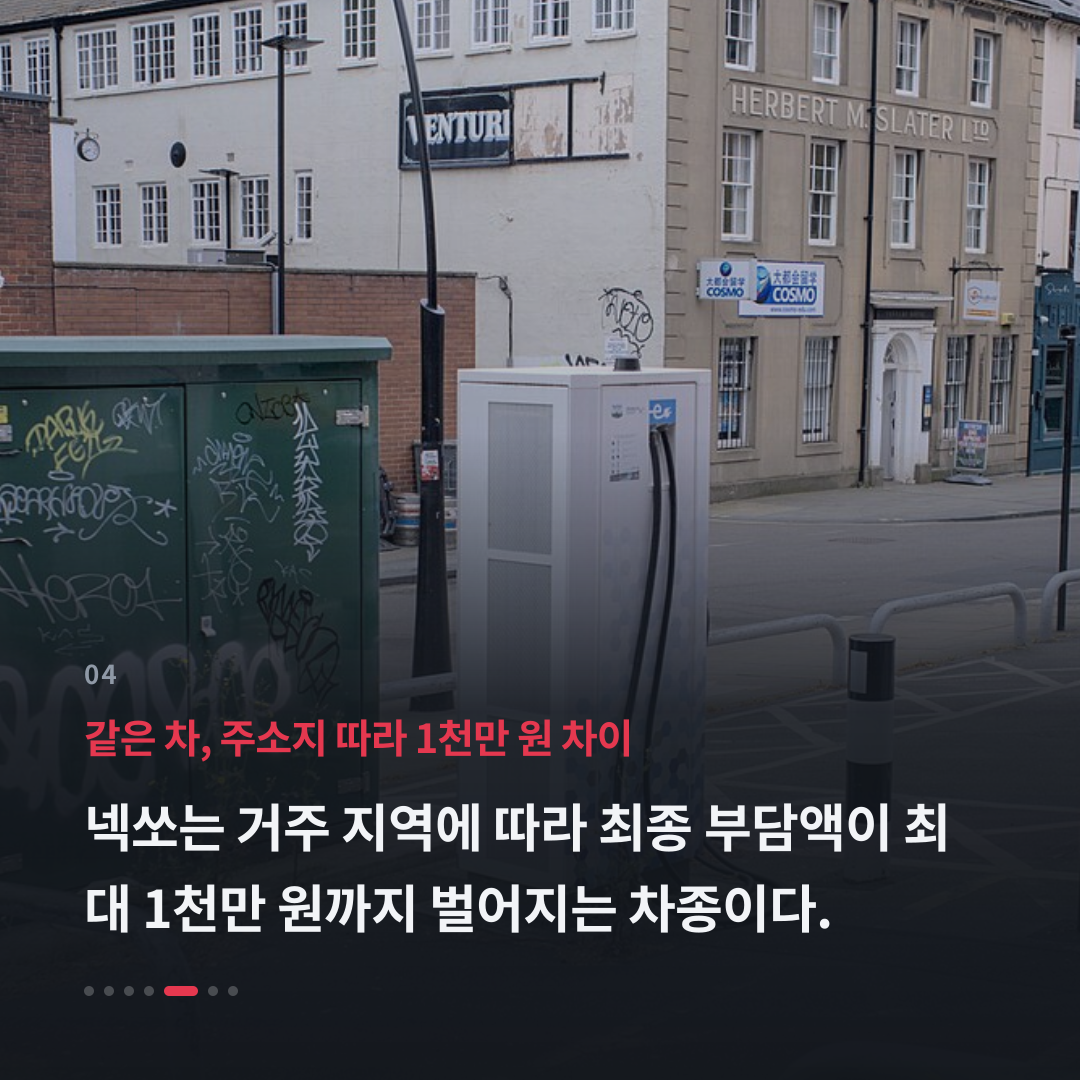 4번째 카드