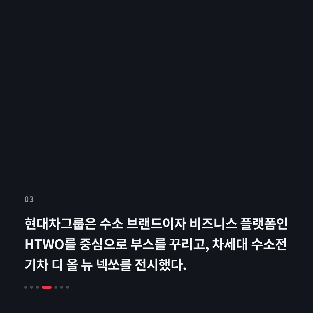 3번째 카드
