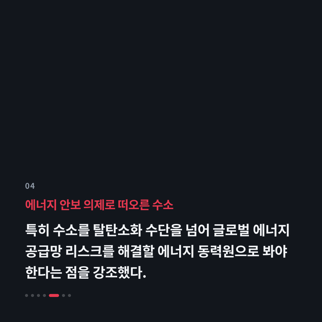 4번째 카드