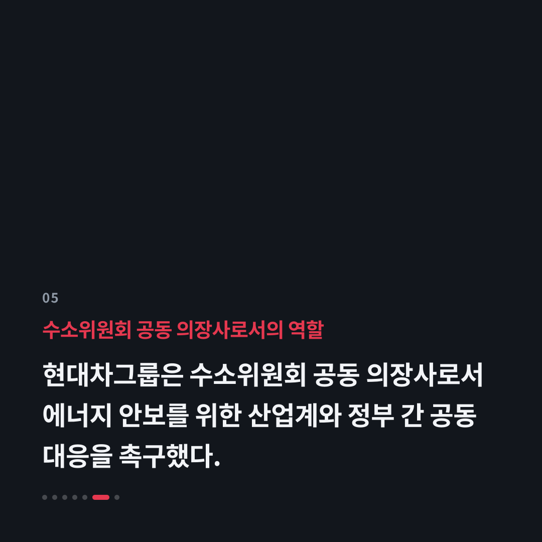 5번째 카드