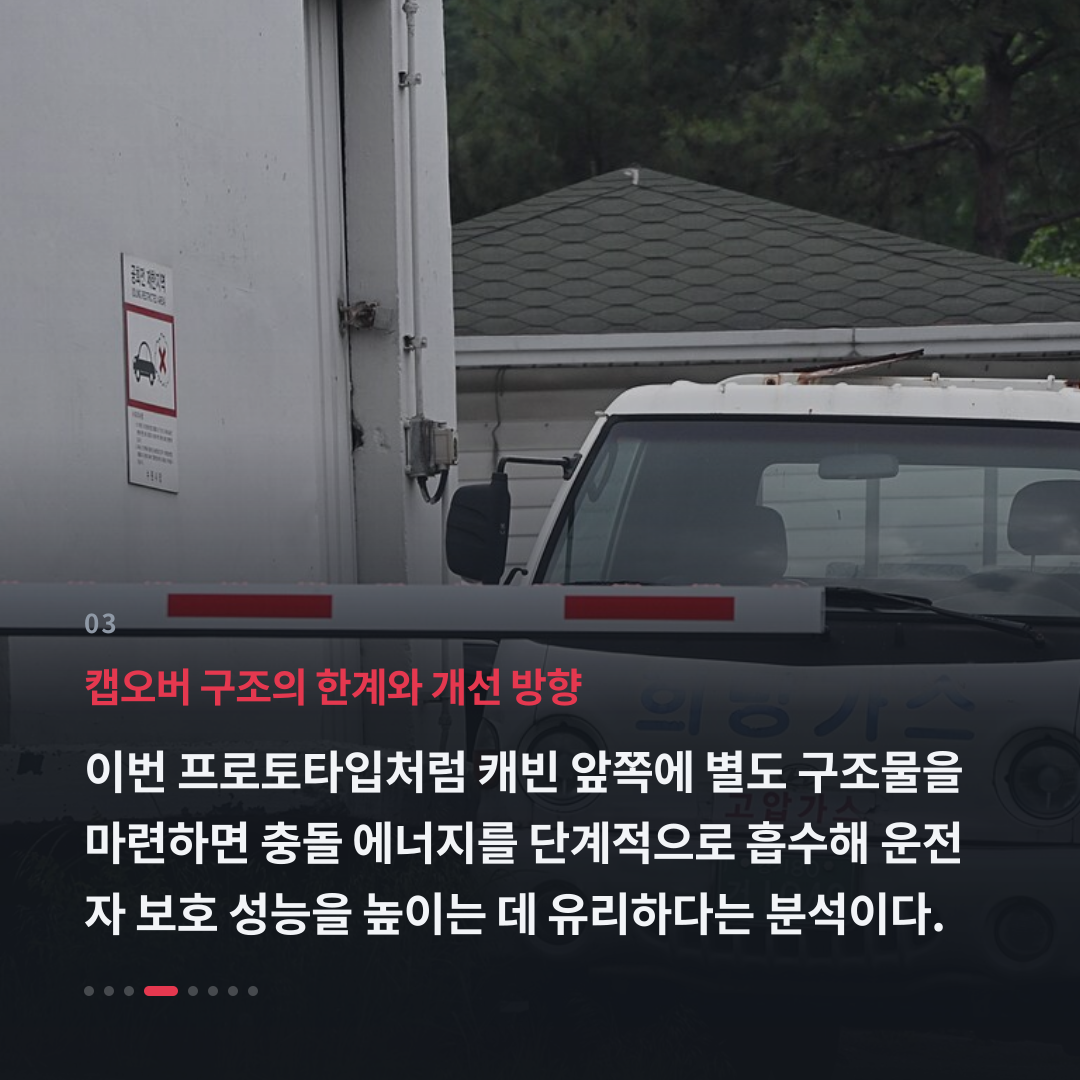 3번째 카드