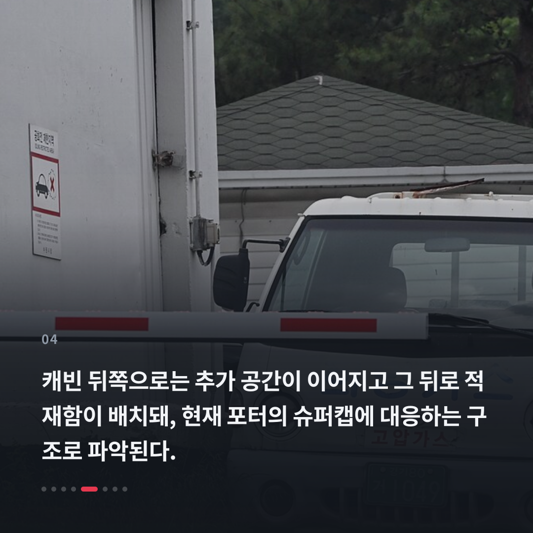 4번째 카드