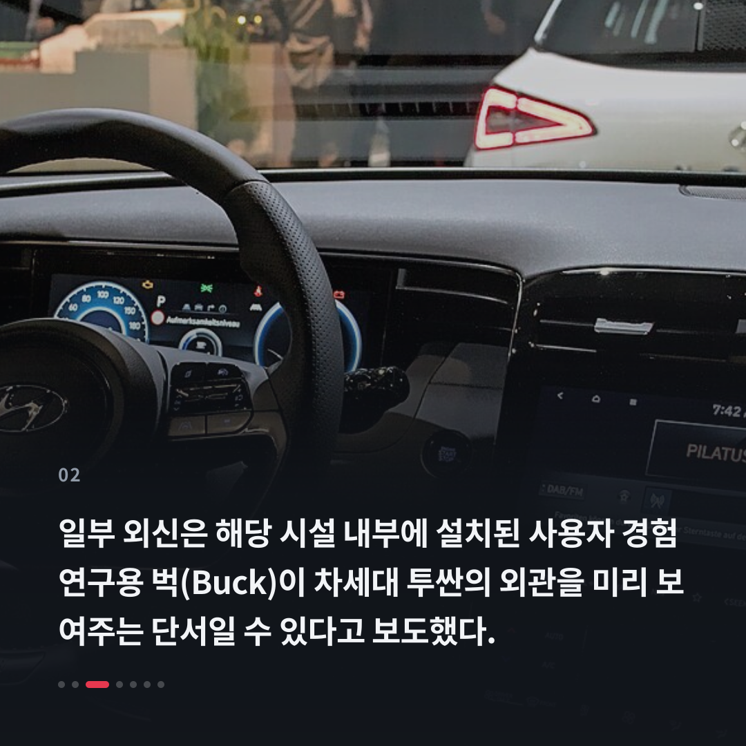 2번째 카드