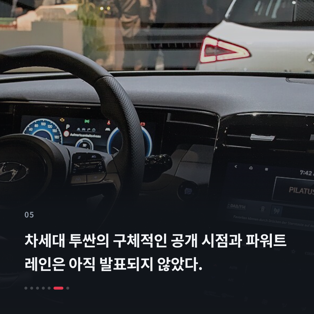 5번째 카드