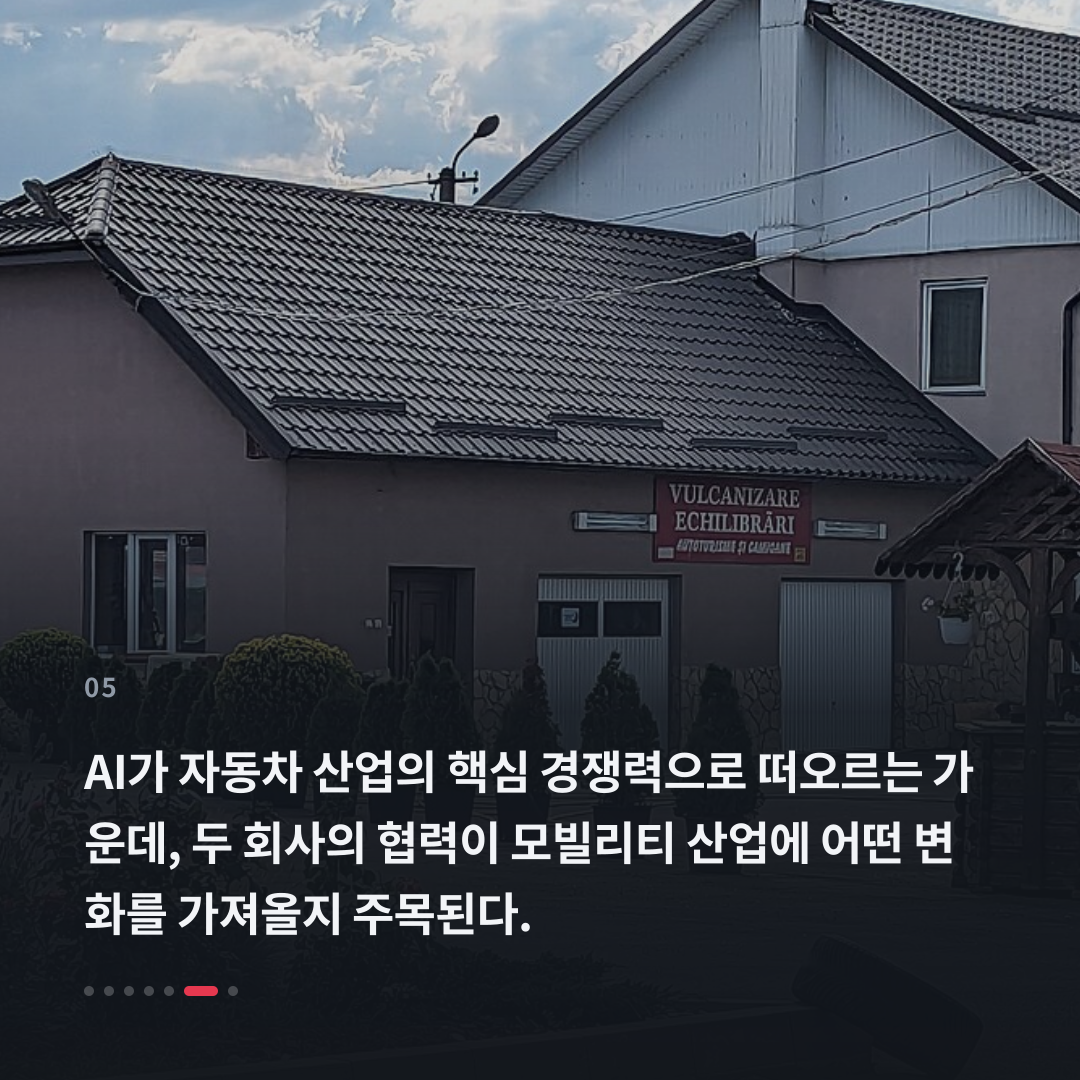 5번째 카드