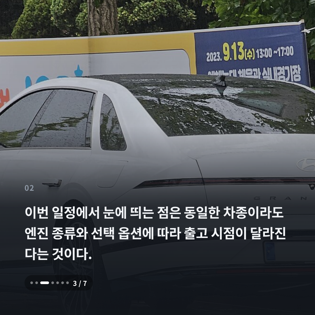 2번째 카드