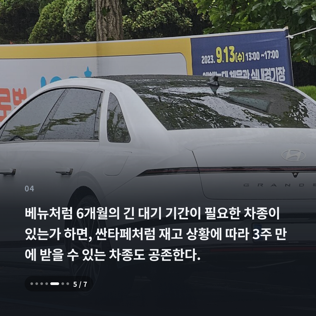 4번째 카드