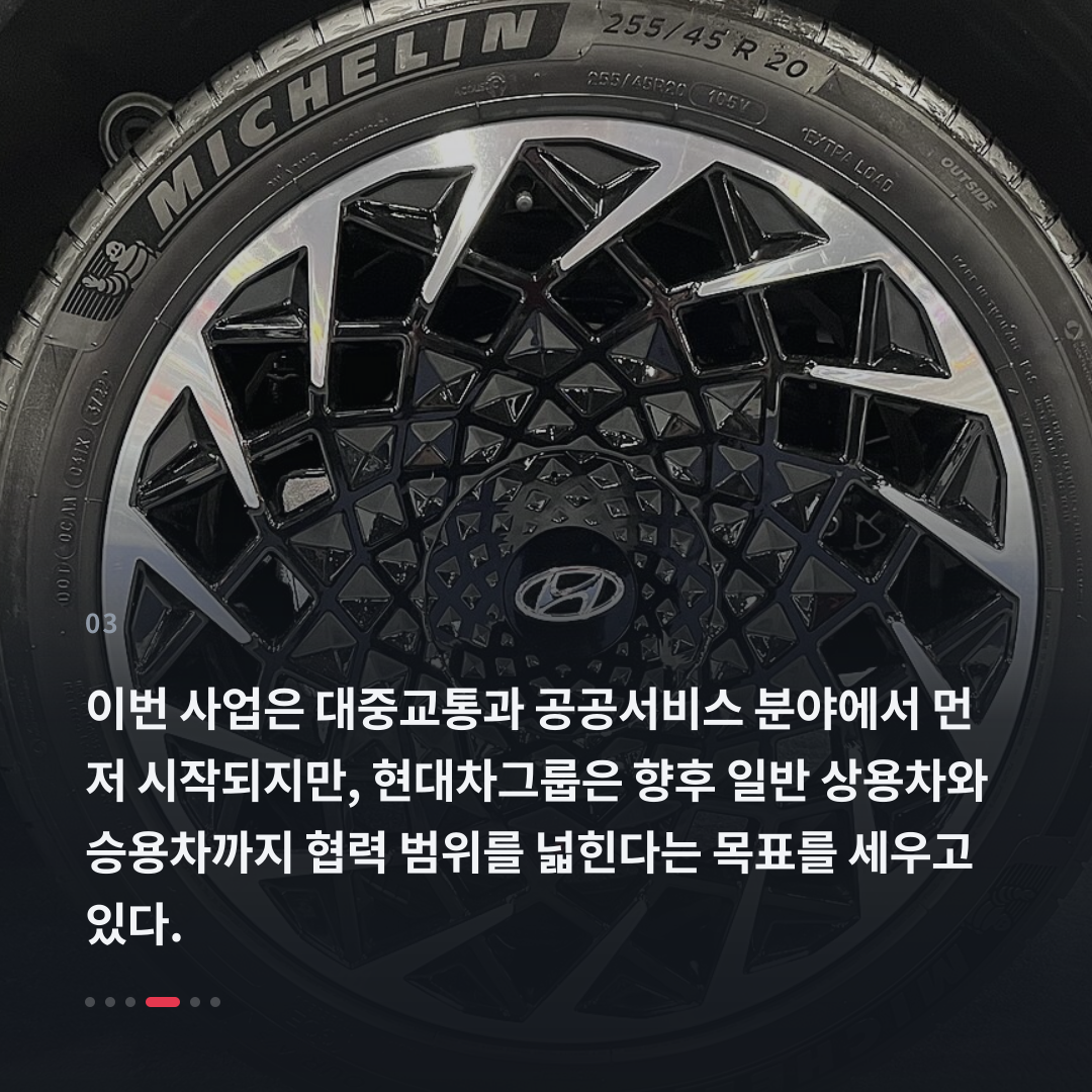 3번째 카드