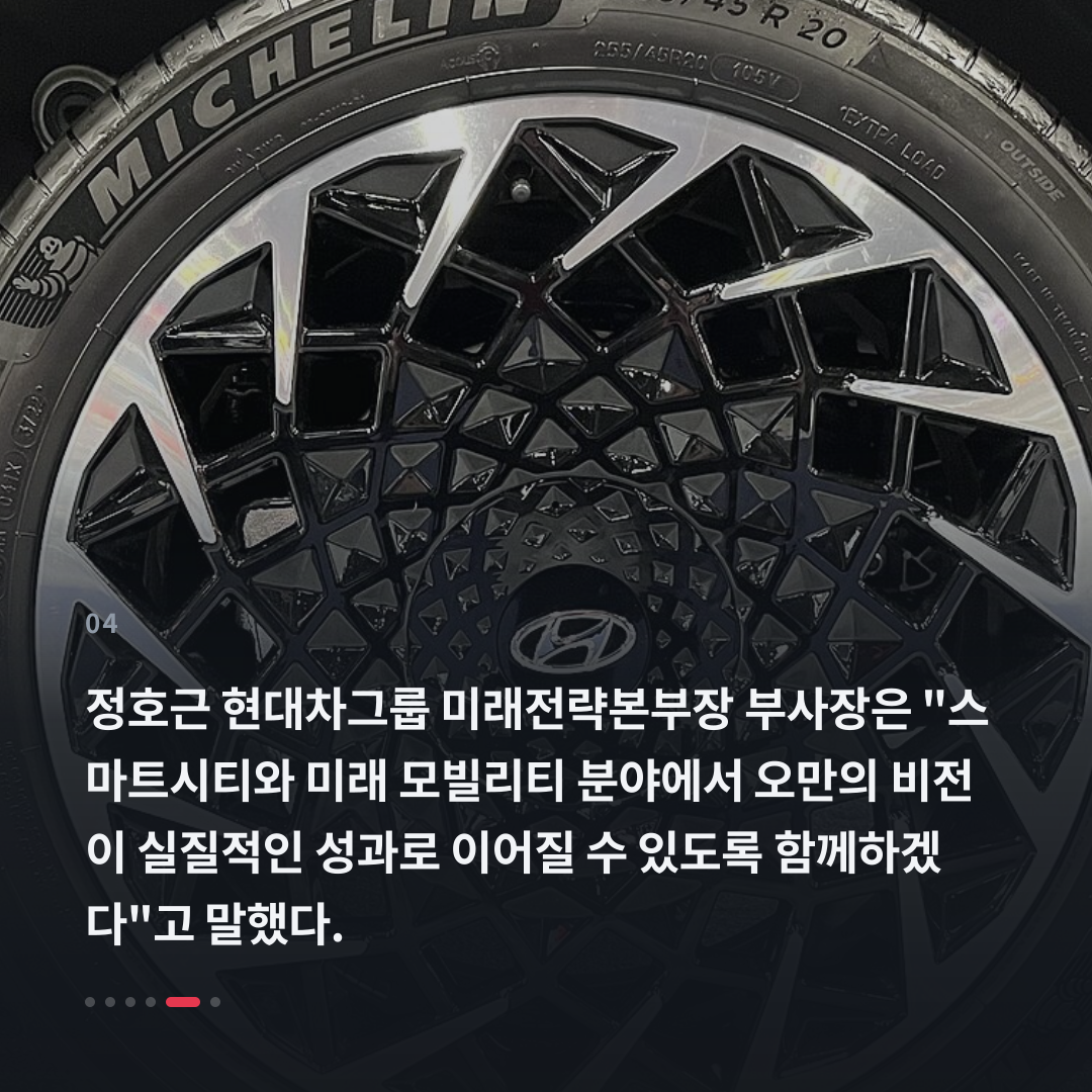 4번째 카드