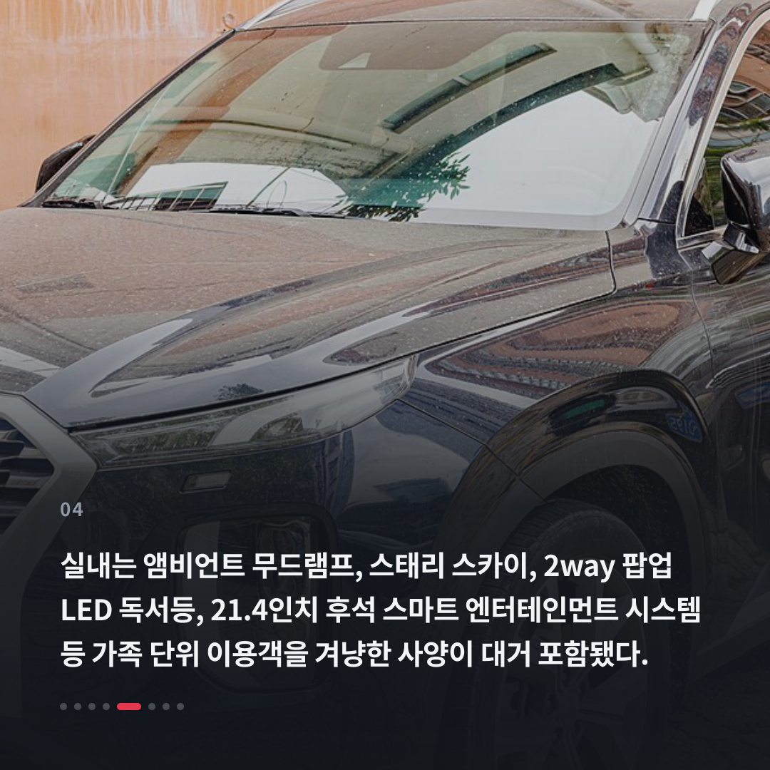 4번째 카드