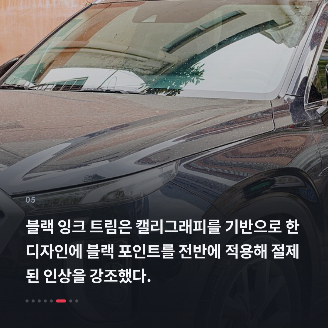 5번째 카드