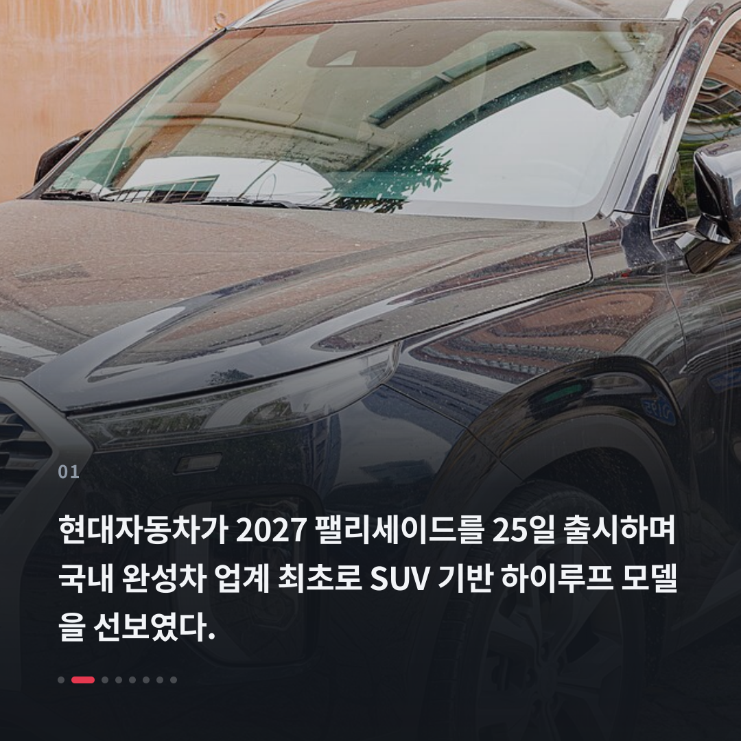 1번째 카드