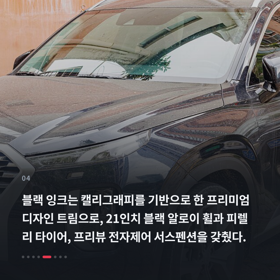 4번째 카드