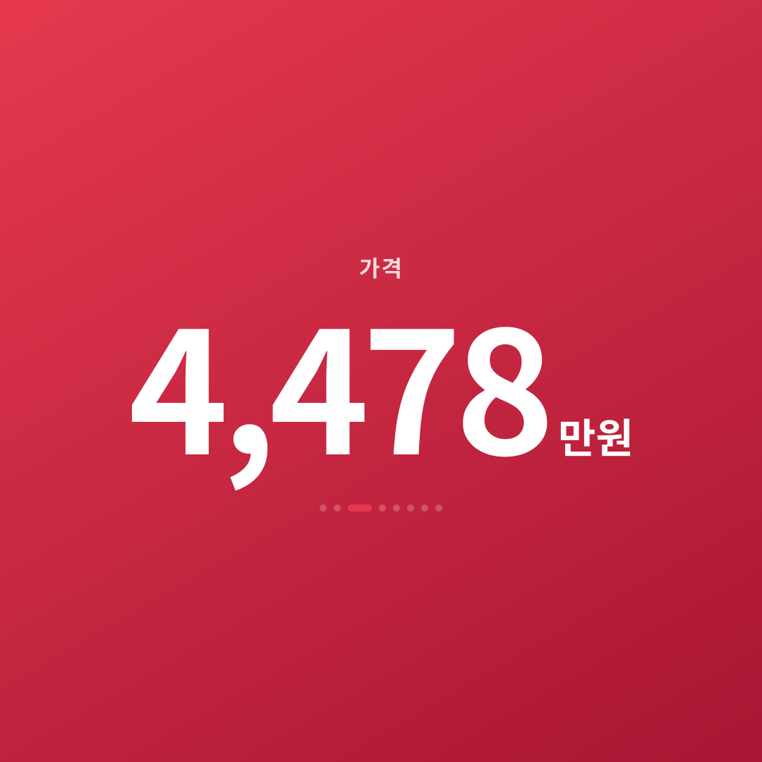 2번째 카드