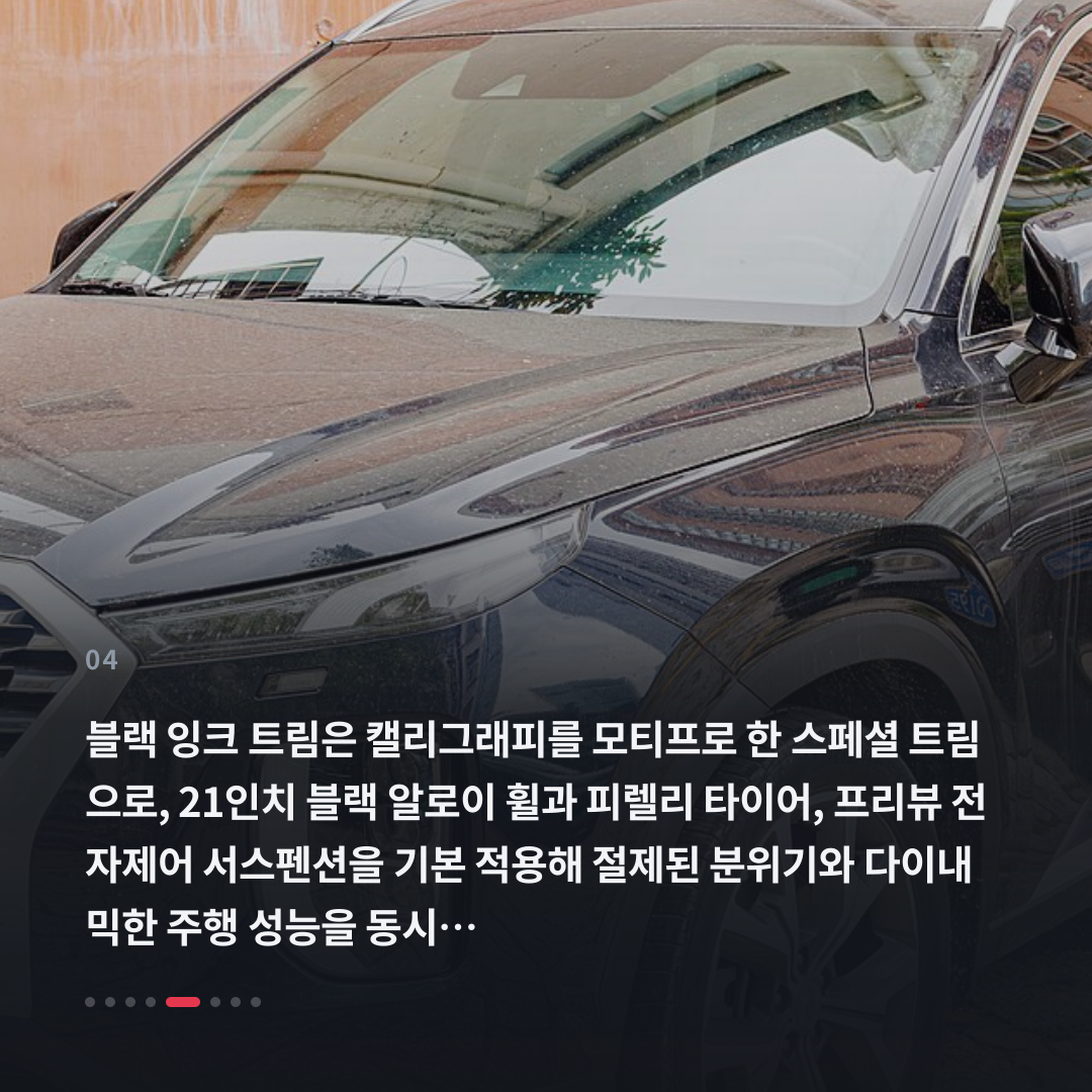 4번째 카드
