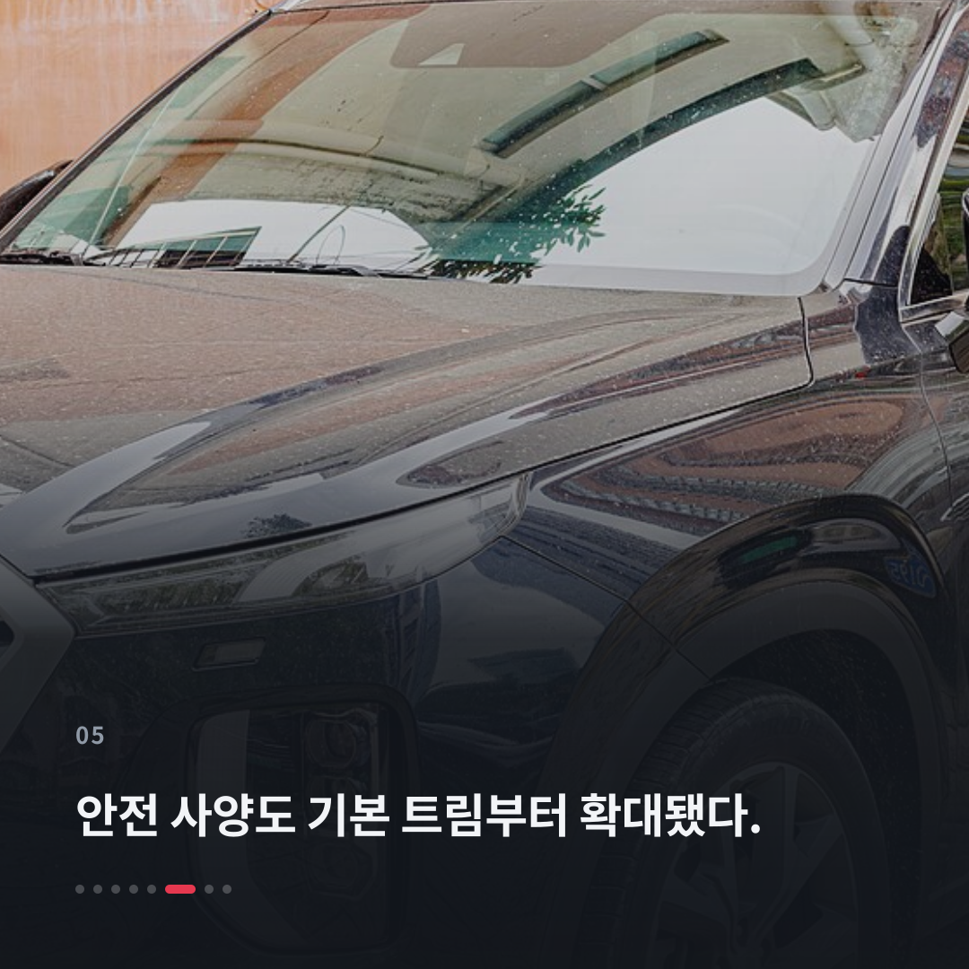 5번째 카드