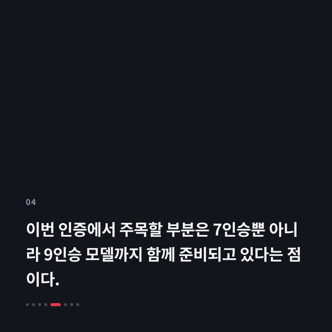 4번째 카드