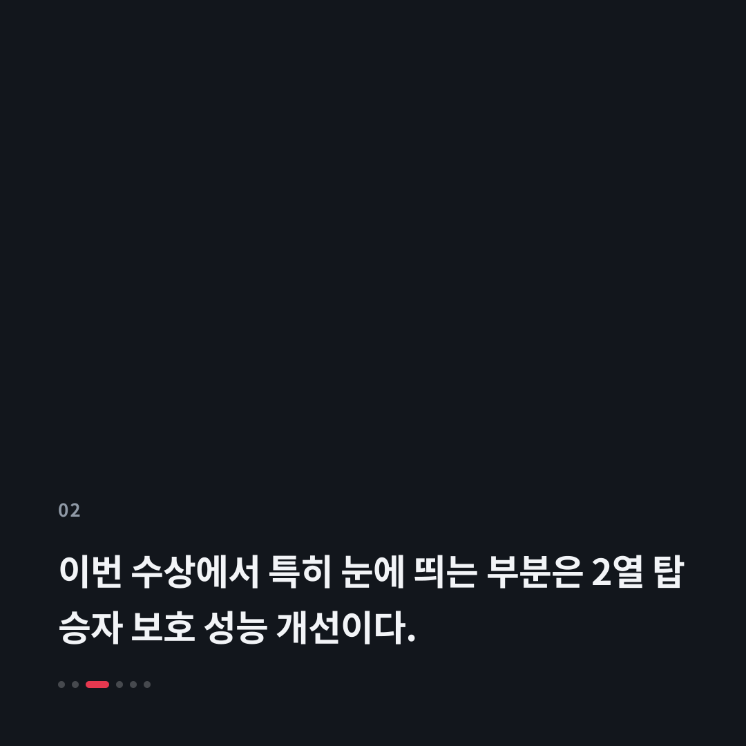 2번째 카드