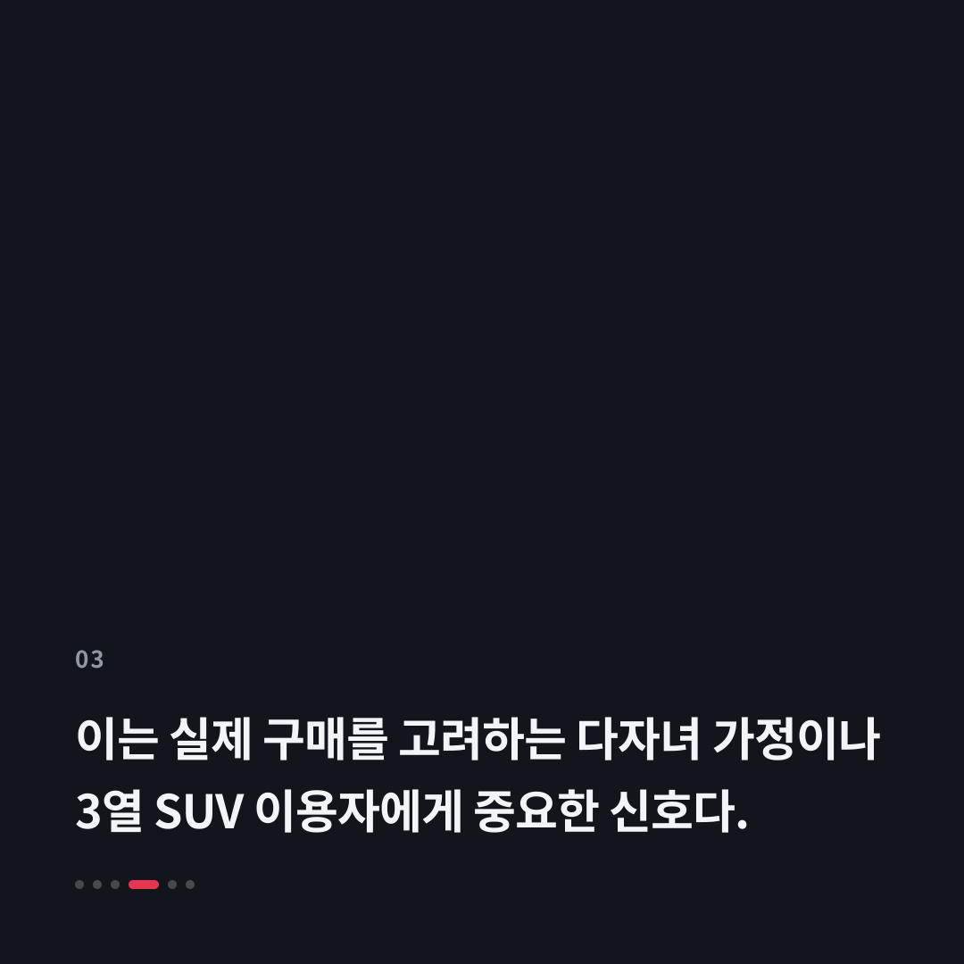 3번째 카드