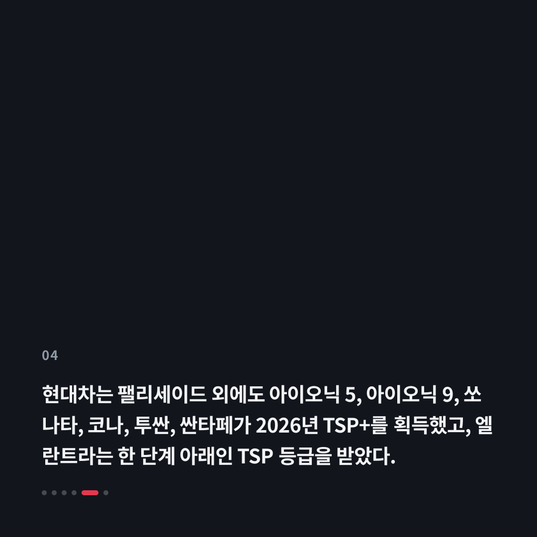 4번째 카드