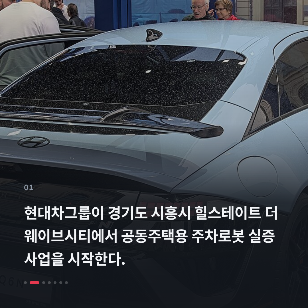 1번째 카드