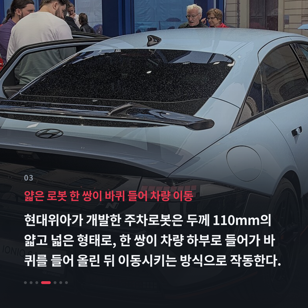 3번째 카드