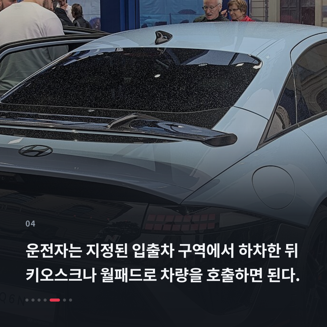 4번째 카드