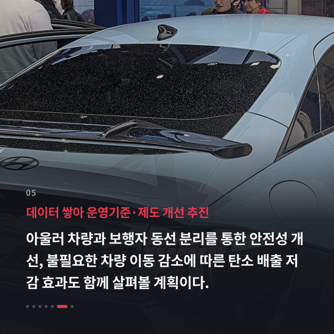 5번째 카드