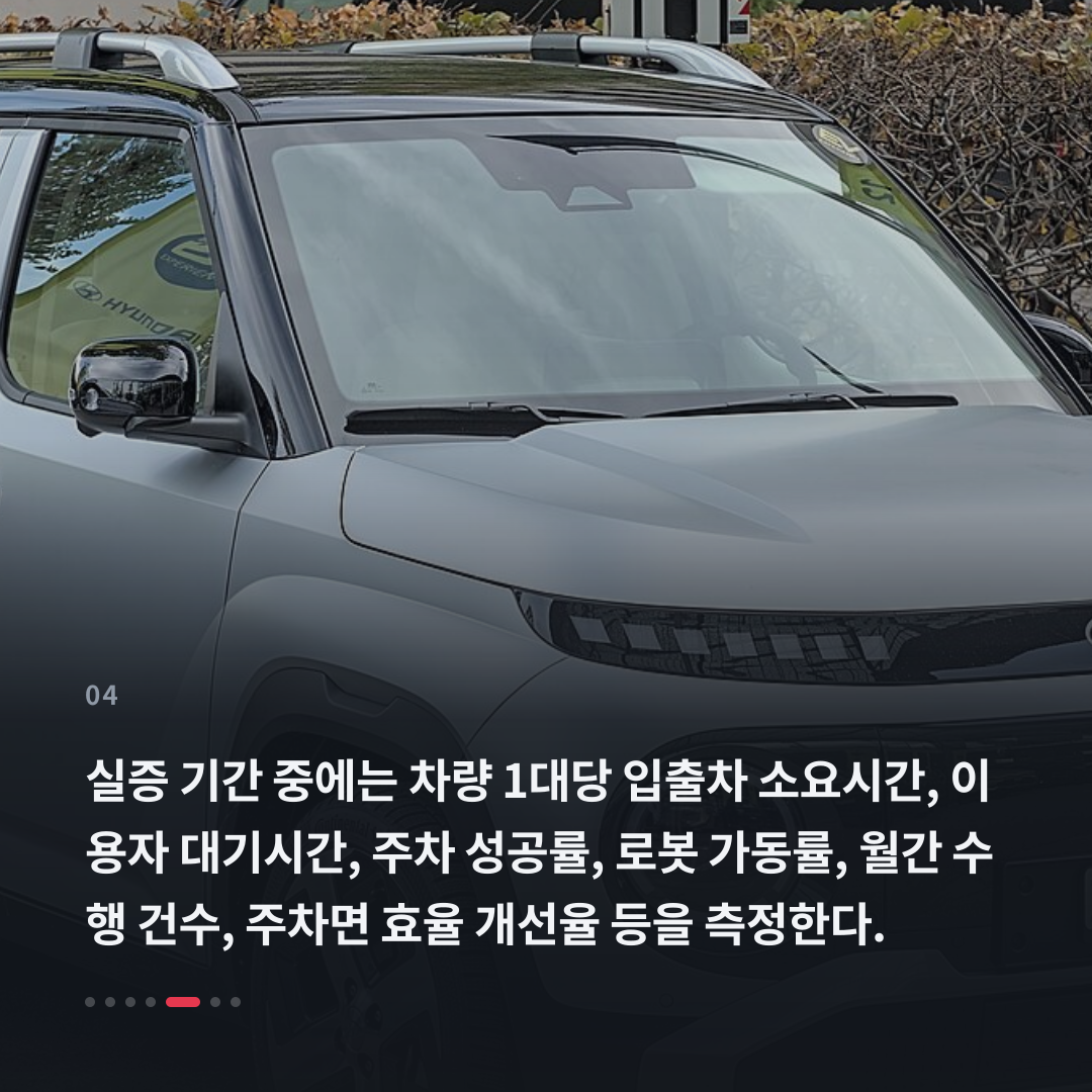 4번째 카드