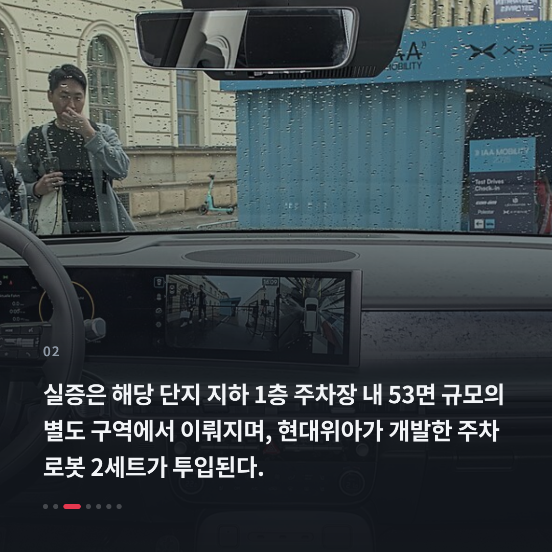 2번째 카드