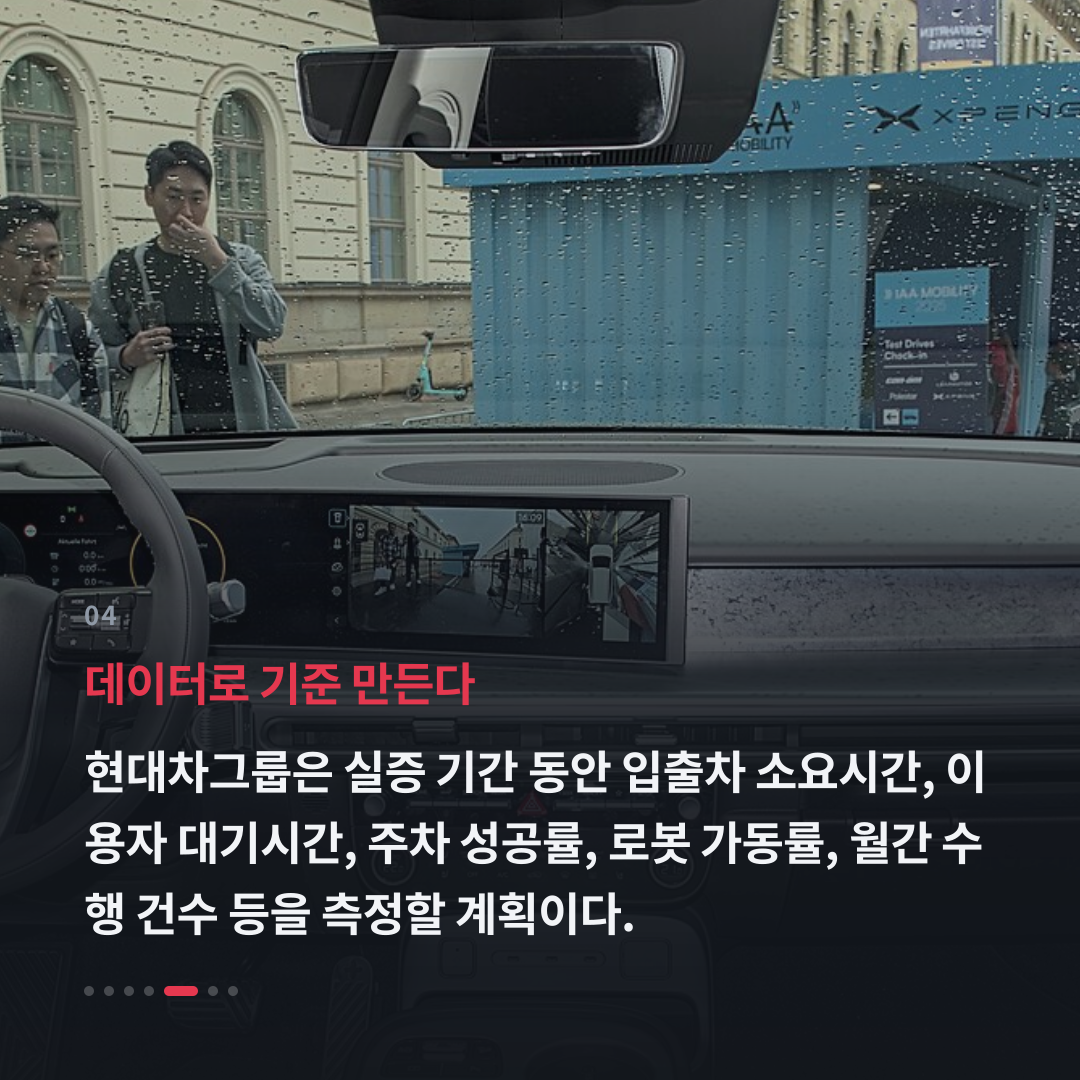 4번째 카드