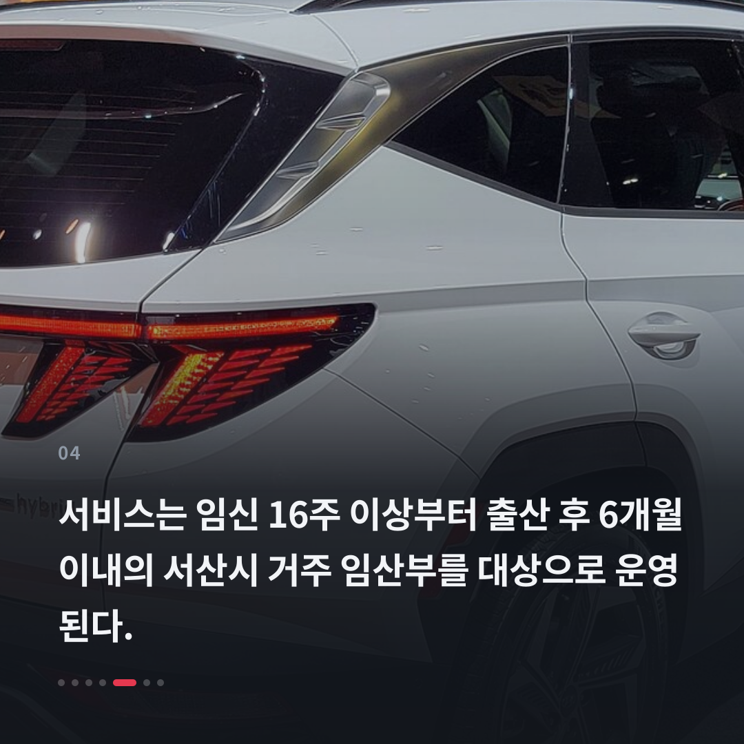 4번째 카드