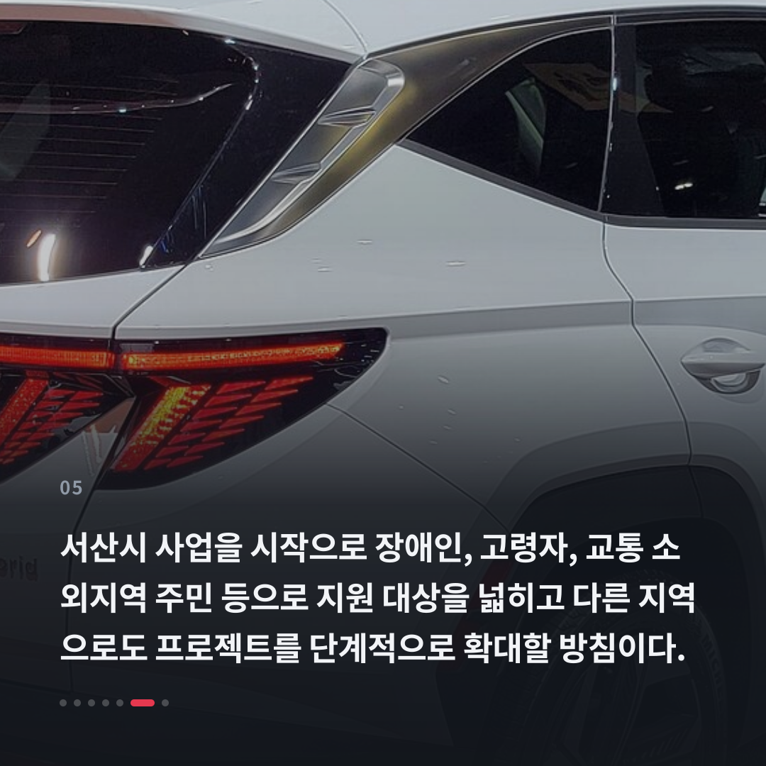 5번째 카드