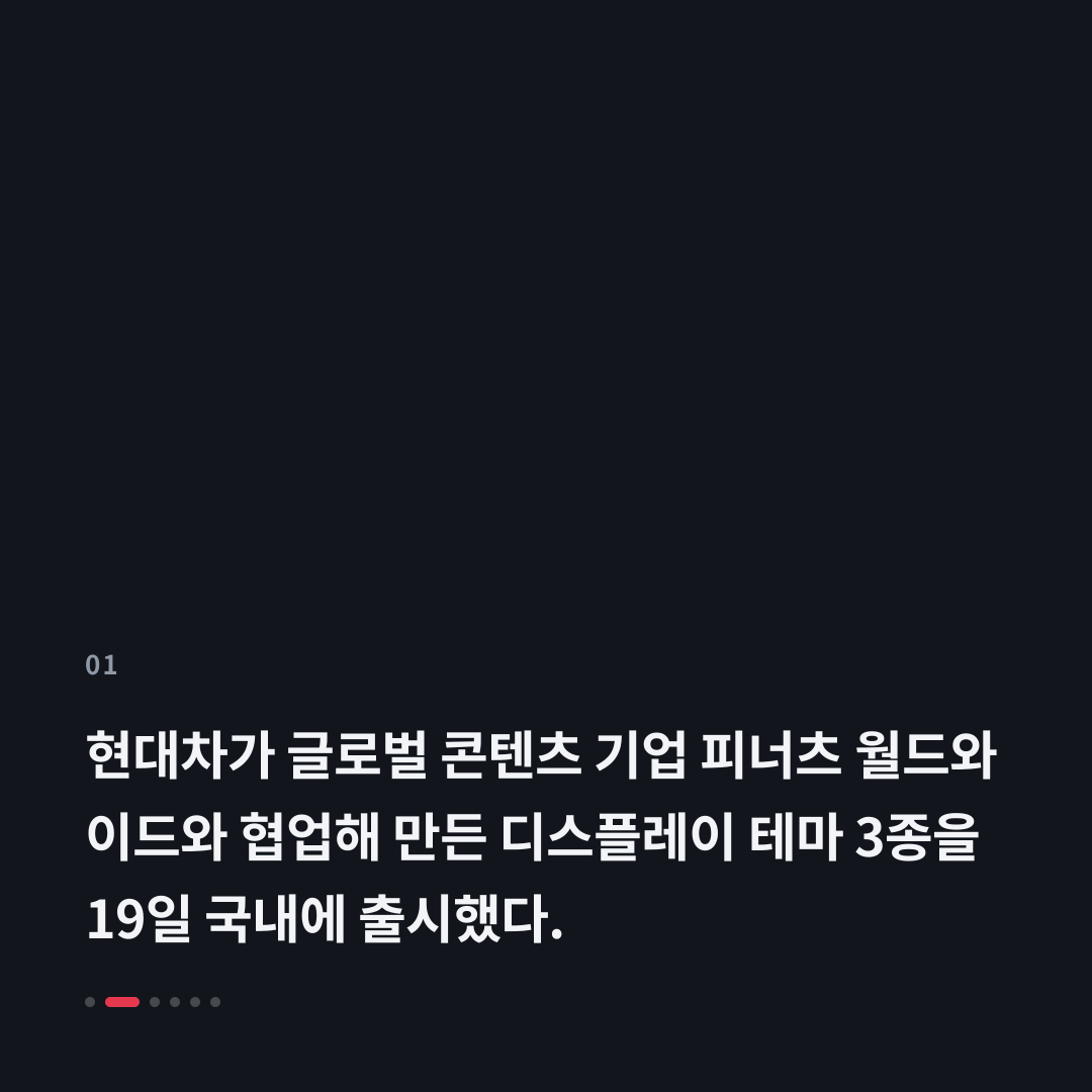 1번째 카드